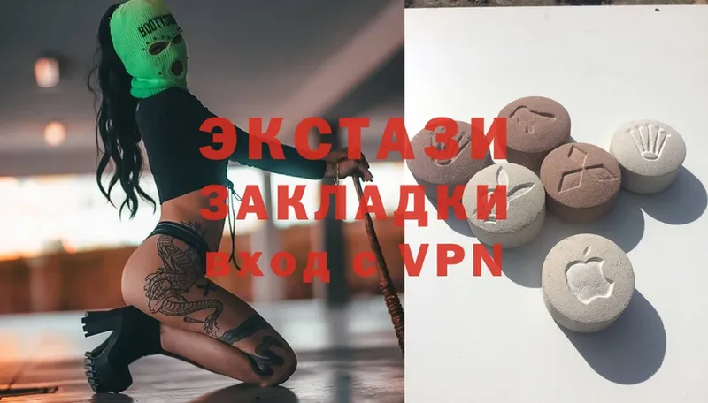 Ecstasy MDMA  Верея 