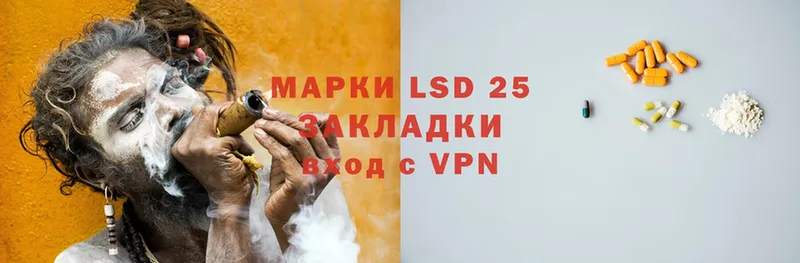 Лсд 25 экстази ecstasy  Верея 