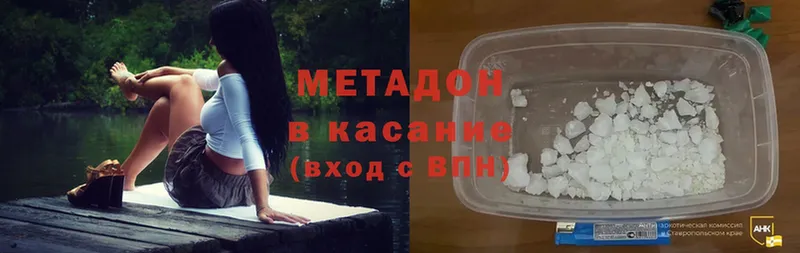 МЕТАДОН кристалл Верея